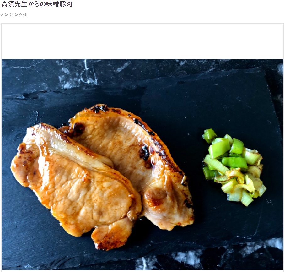「味が染みて、ご飯との相性が最高でした」とアグネス・チャン（画像は『アグネス・チャン　2020年2月8日付オフィシャルブログ「高須先生からの味噌豚肉」』のスクリーンショット）
