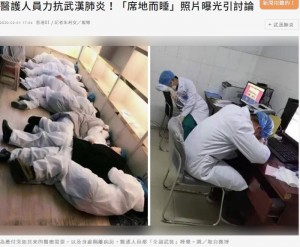 【海外発！Breaking News】激務続く中国の医療関係者　顔には医療用ゴーグルで締め付けられた跡