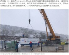 【海外発！Breaking News】武漢に移動式焼却炉40台が搬入　中国国内で「火葬のため？」不安の声