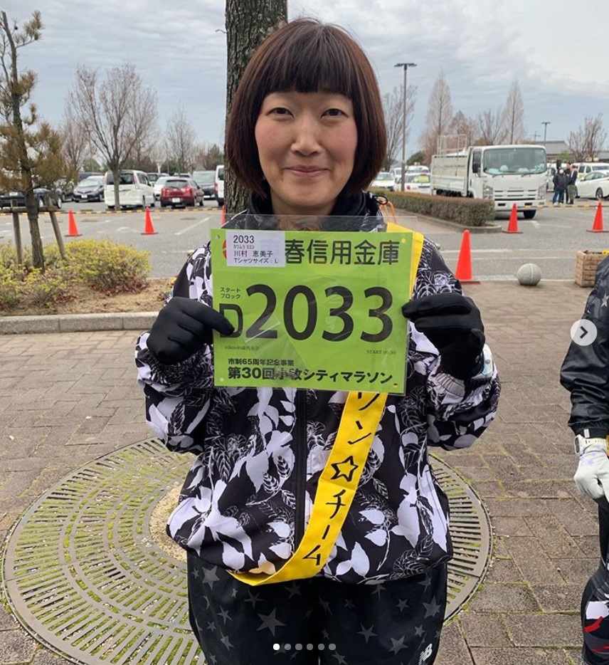 「10キロ完走しましたー」と喜びの報告（画像は『川村 エミコ（たんぽぽ）　2020年1月26日付Instagram「小牧シティマラソン大会！」』のスクリーンショット）
