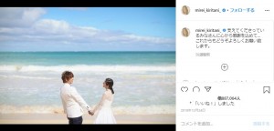 結婚披露宴の翌日の投稿（画像は『桐谷美玲　2018年12月24日付Instagram「支えてくださっているみなさんに心から感謝を込めて…」』のスクリーンショット）