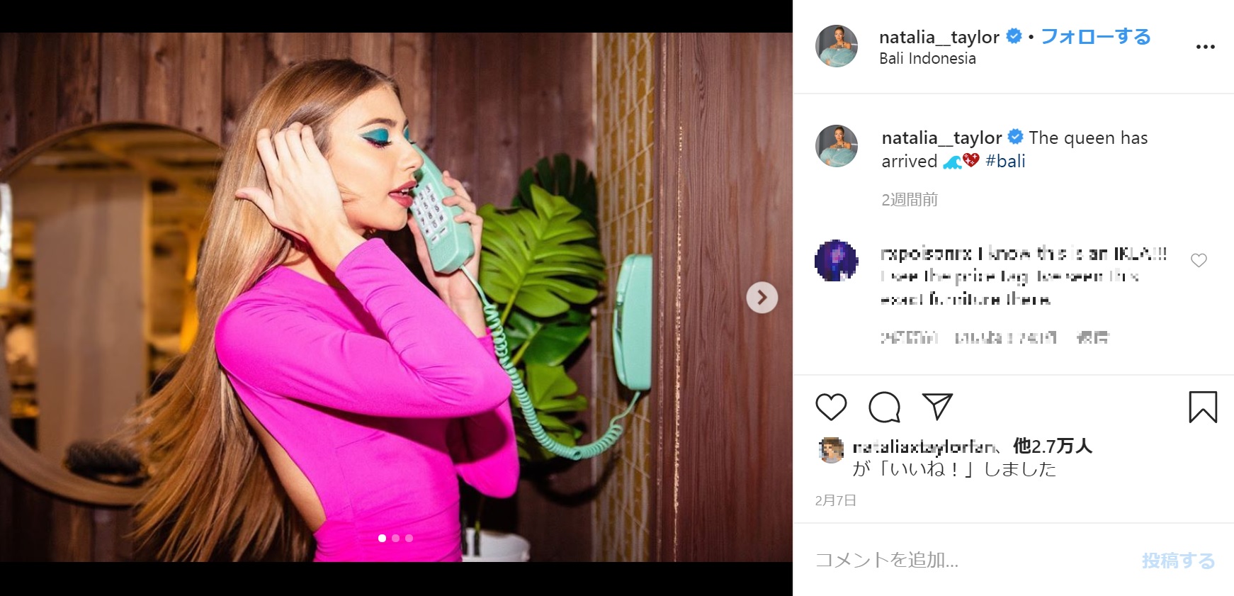 バリ島での1枚…実はIKEAで撮影（画像は『Natalia Taylor　2020年2月6日付Instagram「The queen has arrived ＃bali」』のスクリーンショット）