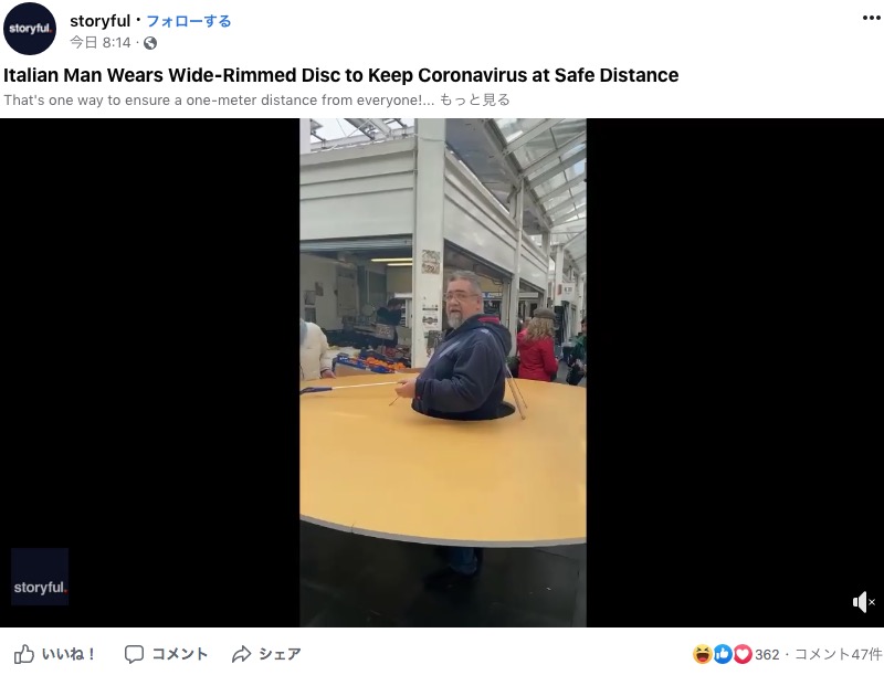 感染から我が身を守るために…（画像は『storyful　2020年3月14日付Facebook「Italian Man Wears Wide-Rimmed Disc to Keep Coronavirus at Safe Distance」』のスクリーンショット）