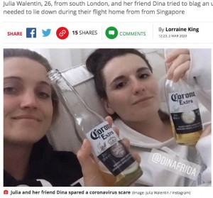 【海外発！Breaking News】二日酔いで飛行機に搭乗した女性、ウイルス感染者と勘違いされ機内がパニックに（英）
