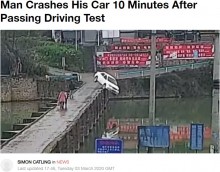 【海外発！Breaking News】運転免許証を取得して10分　男性が車ごと川に転落（中国）＜動画あり＞
