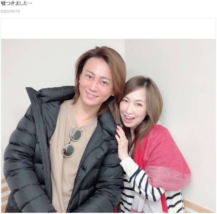 氷川きよしに「肌がキレイか～」と森口博子（画像は『森口博子　2020年3月19日付オフィシャルブログ「嘘つきました…」』のスクリーンショット）