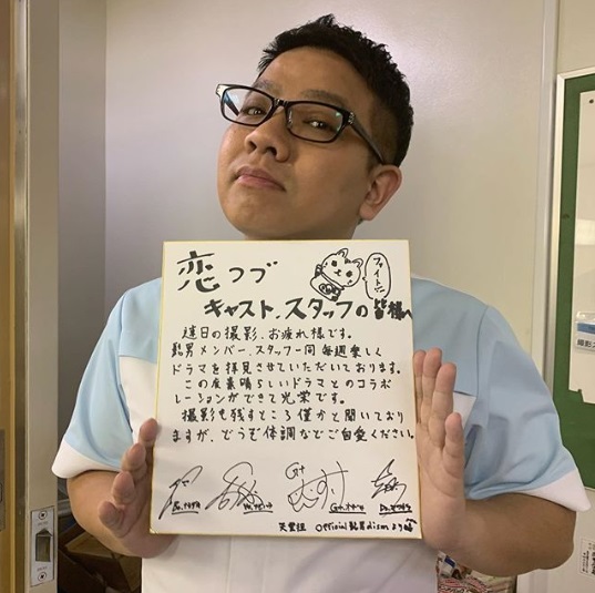 ドヤ顔でヒゲダンからの色紙を披露するミキ昴生（画像は『ミキ昴生　2020年3月7日付Instagram「撮影!!」』のスクリーンショット）