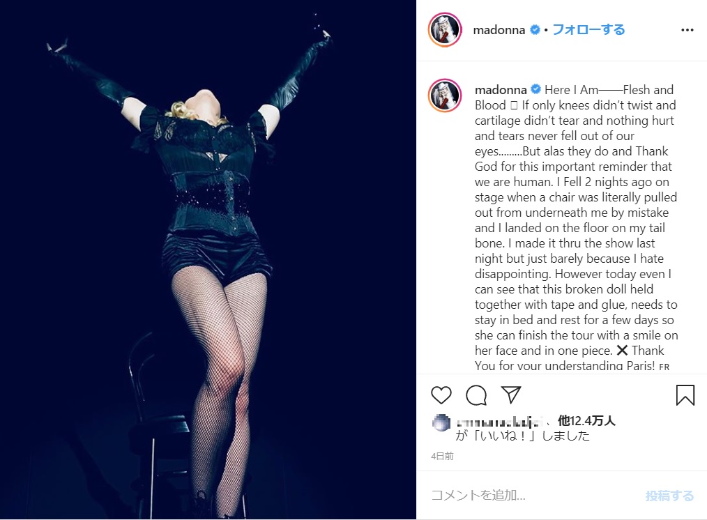 公演キャンセルで思いを吐露したマドンナ（画像は『Madonna　2020年3月1日付Instagram「Here I Am―Flesh and Blood」』のスクリーンショット）