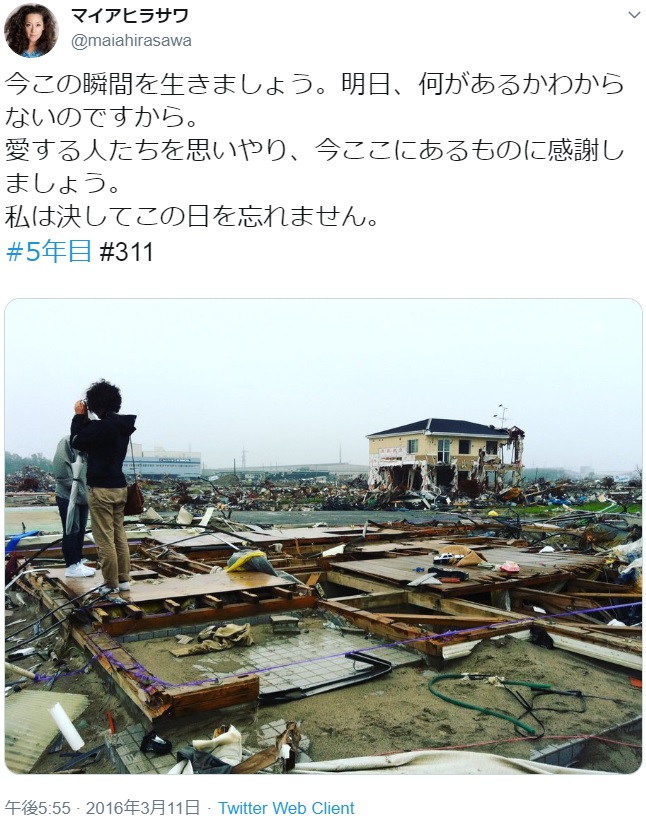 東日本大震災で津波の被害を受けた家々（画像は『マイアヒラサワ　2016年3月11日付Twitter「今この瞬間を生きましょう。」』のスクリーンショット）
