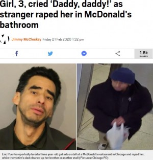 【海外発！Breaking News】マクドナルドのトイレで34歳男、3歳女児に性的虐待（米）
