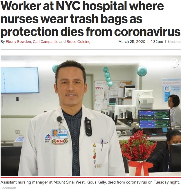亡くなったカイオス・ケリーさん（画像は『New York Post　2020年3月25日付「Worker at NYC hospital where nurses wear trash bags as protection dies from coronavirus」』のスクリーンショット）