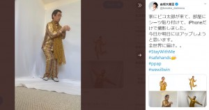 今回の動画を撮影するピコ太郎（画像は『古坂大魔王　2020年4月4日付Twitter「家にピコ太郎が来て、部屋にシーツ貼り付けて、iPhoneだけで撮影しました。」』のスクリーンショット）