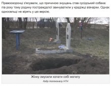 【海外発！Breaking News】男2人に殴られ生き埋めにされた女性、自力で地上へ這い上がる（ウクライナ）