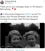 【イタすぎるセレブ達】エリザベス女王、94歳誕生日に幼少期の貴重映像を公開　ウィリアム王子夫妻とチャールズ皇太子はSNSで祝福