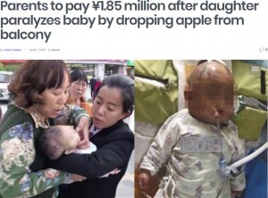 重傷を負った赤ちゃん（画像は『Shanghaiist　2020年4月1日付「Parents to pay ￥1.85 million after daughter paralyzes baby by dropping apple from balcony」』のスクリーンショット）