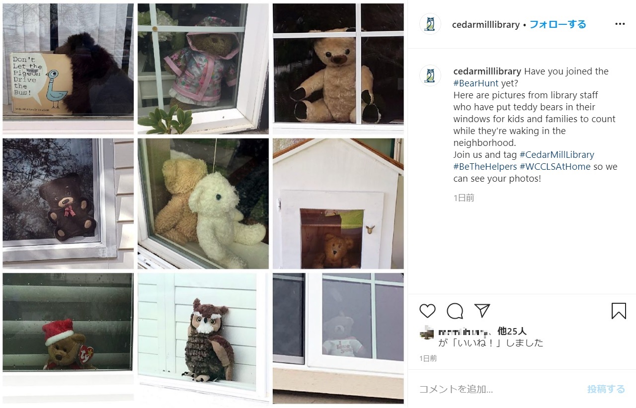 窓辺に飾られたクマのぬいぐるみの数々（画像は『Cedar Mill ＆ Bethany Libraries　2020年4月2日付Instagram「Have you joined the ＃BearHunt yet?」』のスクリーンショット）