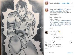 シャーペンと消しゴムで描いたヒソカ（画像は『青山めぐ Megu Aoyama　2020年4月8日付Instagram「＃コロナに勝てそうな強キャラお絵描き 第二弾はHUNTER×HUNTERの＃ヒソカ」』のスクリーンショット）