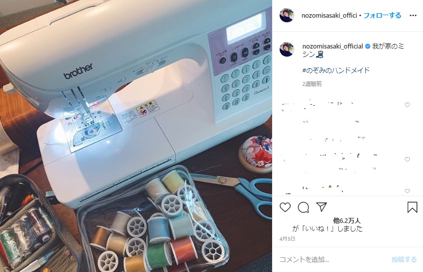 佐々木希が使用しているミシン（画像は『佐々木希　2020年4月5日付Instagram「我が家のミシン」』のスクリーンショット）
