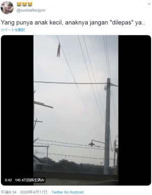 【海外発！Breaking News】電線にぶら下がる9歳少女、地上15mから助けを求める（インドネシア）
