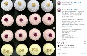 王室パティシエによるカップケーキのレシピも公開（画像は『The Royal Family　2020年4月21日付Instagram「Happy birthday to Her Majesty!」』のスクリーンショット）