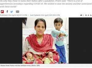 【海外発！Breaking News】インドで誕生した双子、両親が「コロナ」ちゃん「コヴィット」君と命名