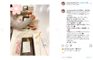 ミシュラン三つ星の日本料理店の弁当を食べる様子（画像は『Uno Kanda　2020年4月23日付Instagram「自粛中、週2回程度お気に入りレストランのデリバリーやテイクアウトにお世話になっていますよ。」』のスクリーンショット）