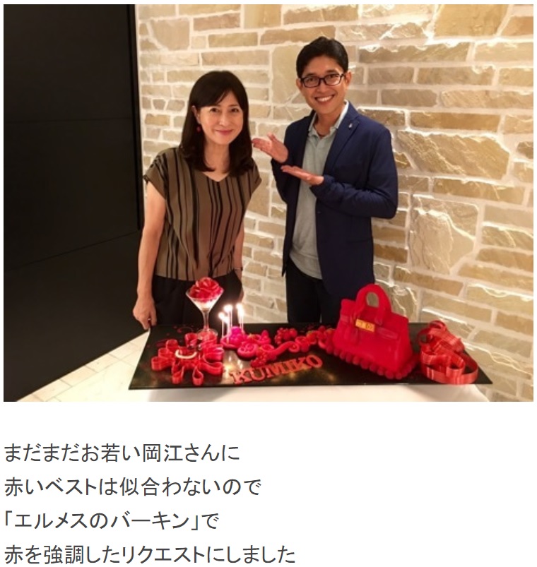 『はなまるマーケット』終了後も交流が続いていた岡江久美子さんと薬丸裕英（画像は『薬丸裕英　2016年8月30日付オフィシャルブログ「バースデーケーキ」』のスクリーンショット）