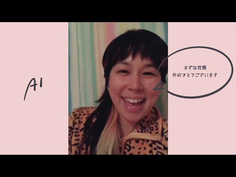 歌手AIも笑顔でメッセージ送る（画像は『LiLy ＆ Aki　2020年5月9日公開 YouTube「Mother ＃あたらしい命おめでとう Video Letter」』のサムネイル）
