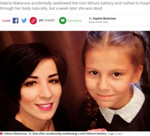 【海外発！Breaking News】12歳少女がコイン型リチウム電池を誤飲、食道に停滞したまま死亡（露）