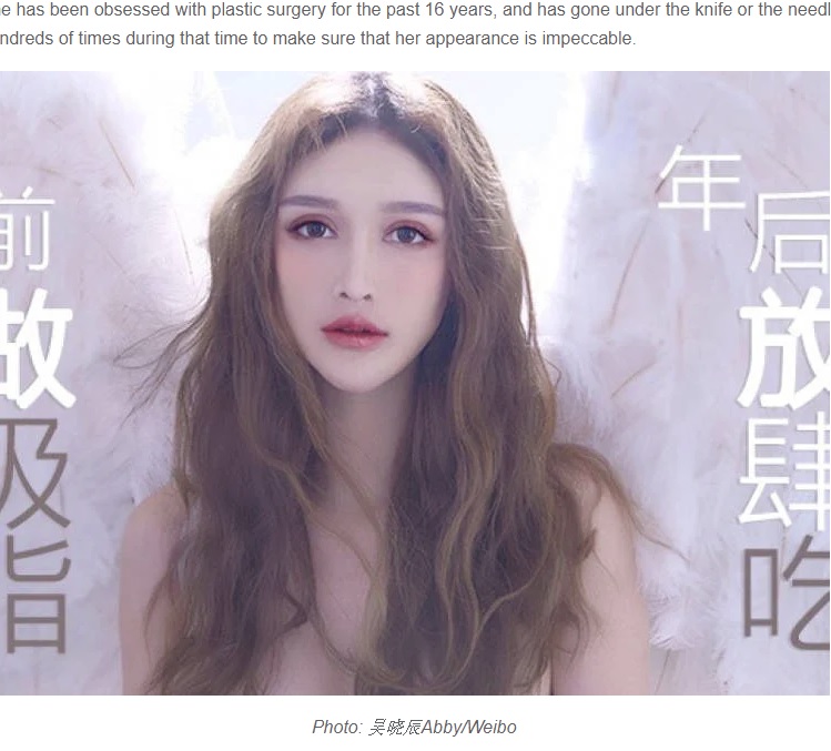 整形を繰り返しポスターにも起用された30歳の女性（画像は『Oddity Central　2020年4月28日付「China’s Plastic Surgery Poster Girl Has Had Hundreds of Procedures Done Since She Was 14」（Photo: 吴晓辰Abby/Weibo）』のスクリーンショット）