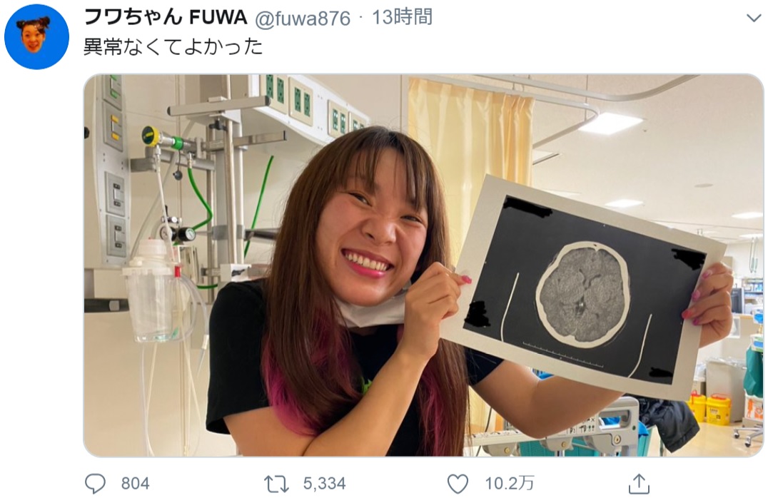 無事を報告したフワちゃん（画像は『フワちゃん FUWA　2020年5月5日付Twitter「異常なくてよかった」』のスクリーンショット）