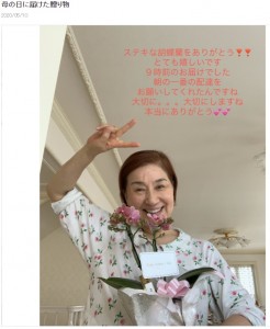 大喜びでLINEを送った母・松居一代（画像は『Ryu1　2020年5月10日付オフィシャルブログ「母の日に届けた贈り物」』のスクリーンショット）