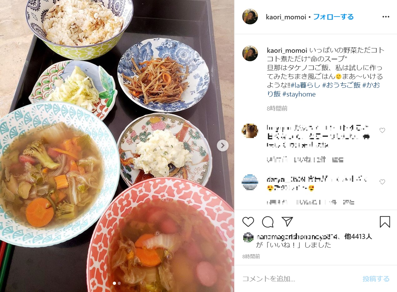 この日の「＃かおり飯」は野菜スープを中心に（画像は『Kaori Momoi 桃井かおり　2020年5月7日付Instagram「いっぱいの野菜ただコトコト煮ただけ“命のスープ”」』のスクリーンショット）