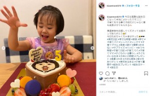 5歳の誕生日を迎えた娘、ケーキには「愛してるよ」の文字が（画像は『才賀紀左衛門　2020年5月5日付Instagram「今日は素敵な誕生日になって本当によかったです」』のスクリーンショット）
