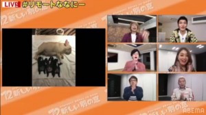 草なぎ剛の愛犬クルミちゃんの出産を祝福する共演者たち（C）AbemaTV,Inc.