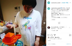 流しそうめんをセットする大島美幸（画像は『鈴木おさむ 放送作家　2020年5月14日付Instagram「今日は、流し素麺でした！」』のスクリーンショット）