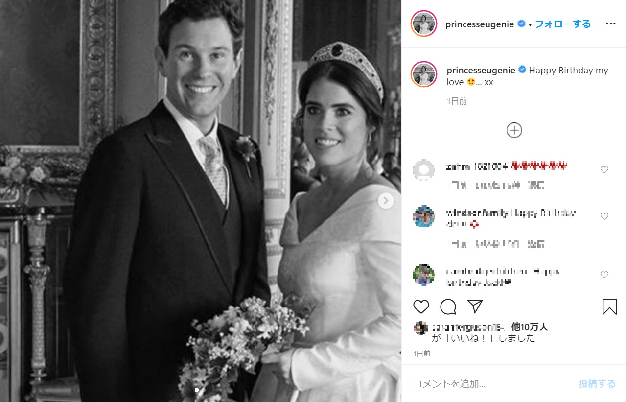 ジャック・ブルックスバンク氏とユージェニー王女、2018年10月の挙式にて（画像は『Princess Eugenie　2020年5月3日付Instagram「Happy Birthday my love」』のスクリーンショット）