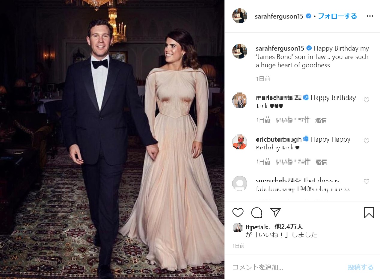 ユージェニー王女の母親セーラ・ファーガソンさんもジャック氏の誕生日を祝福（画像は『Sarah Ferguson　2020年5月3日付Instagram「Happy Birthday my ‘James Bond’ son-in-law ..」』のスクリーンショット）