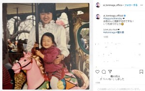 幼い頃の冨永愛と母親（画像は『Ai Tominaga 冨永愛　2020年5月10日付Instagram「＃happymothersday」』のスクリーンショット）