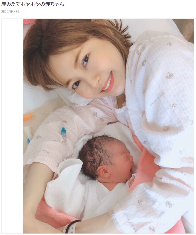 「こんにちは、赤ちゃん」と上原さくら（画像は『上原さくら　2020年4月30日付オフィシャルブログ「産みたてホヤホヤの赤ちゃん」』のスクリーンショット）