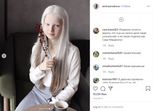 “オッドアイ”のアミナ・イペンディエヴァさん（画像は『aminaarsakova　2020年1月9日付Instagram』のスクリーンショット）