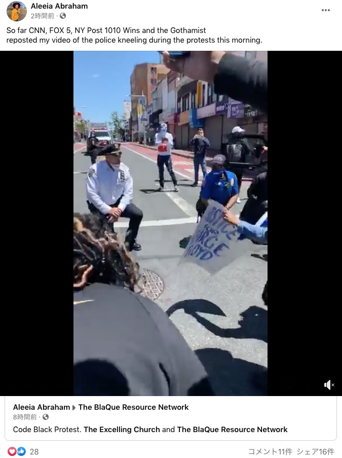 抗議デモの群衆の前でひざまずく警察官（画像は『Aleeia Abraham　2020年5月31日付Facebook「So far CNN, FOX 5, NY Post 1010 Wins, BBC, CBS and the Gothamist reposted my video of the police kneeling during the protests this morning.」』のスクリーンショット）