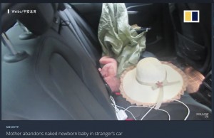 他人の車の中に置き去りにされていた新生児（画像は『South China Morning Post 2020年6月4日付「Mother abandons naked newborn baby in stranger’s car」（Newsflare）』のスクリーンショット）