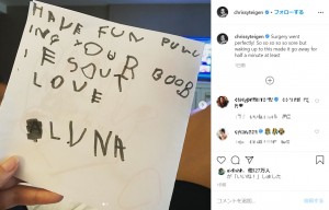 ルナちゃん直筆のレター（画像は『chrissy teigen　2020年6月11日付Instagram「Surgery went perfectly!」』のスクリーンショット）