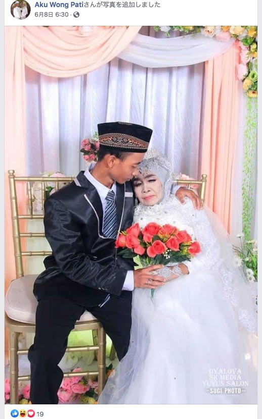結婚した養子と養母（画像は『Aku Wong Pati　2020年6月8日付Facebook「Selamat untuk Mbah Gambreng（65 th） ＆ Mas Ardi Waras（25 th）.」』のスクリーンショット）