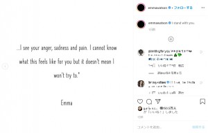 「あなた達の怒りや悲しみ、痛みが分かる」とエマ（画像は『Emma Watson　2020年6月3日付Instagram「I stand with you.」』のスクリーンショット）