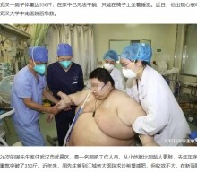 【海外発！Breaking News】自宅待機中の5か月で100キロ太り、280キロになった26歳男性（中国）