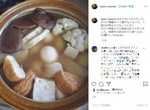 桃井かおり「戒厳令の夜はおでん食べるさ」（画像は『Kaori Momoi 桃井かおり　2020年6月1日付Instagram「出かける!!つもりだったがTVで暴動みてて動けなくなった。」』のスクリーンショット）