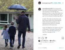 【イタすぎるセレブ達】ウィリアム王子、子供達と雨の中でボランティア活動　キャサリン妃撮影の写真が公開