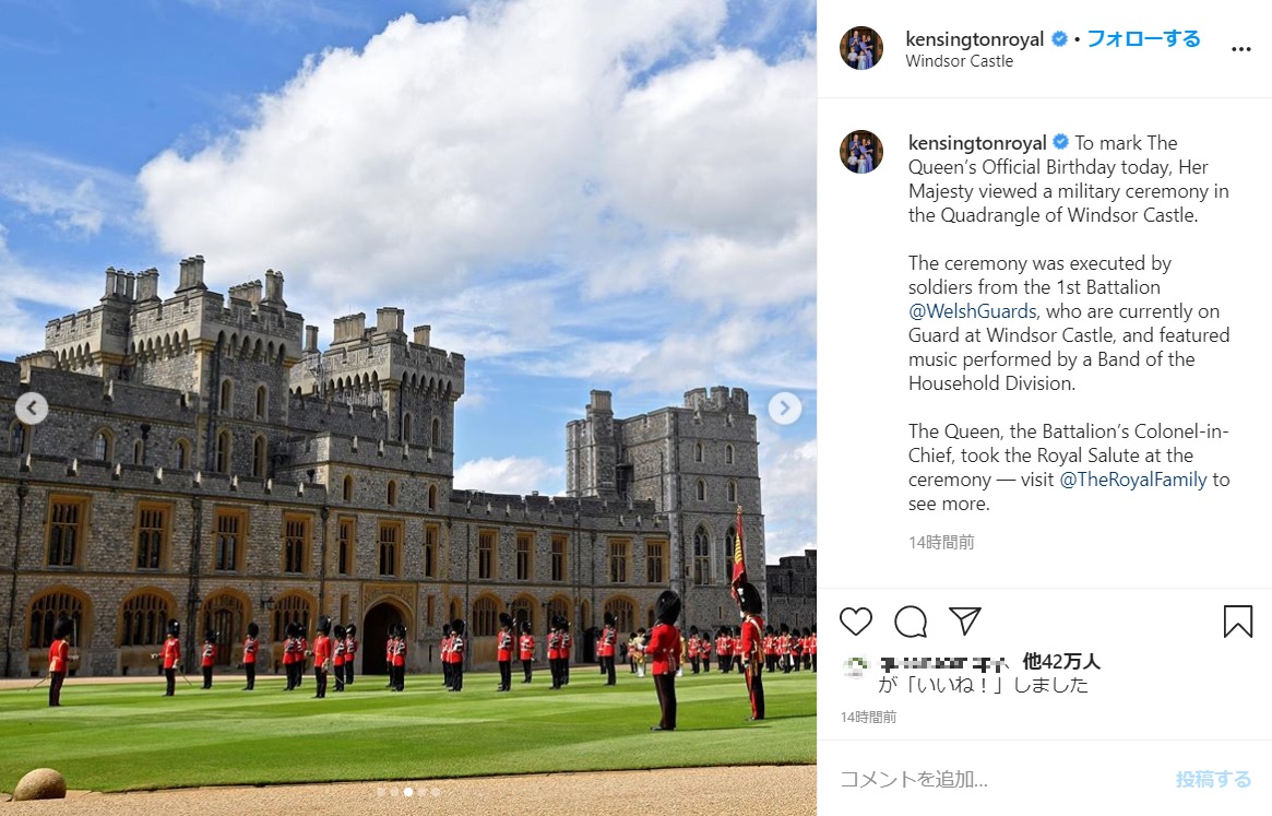 ウィンザー城にて行われた特別式典での軍楽隊（（画像は『Duke and Duchess of Cambridge　2020年6月13日付Instagram「To mark The Queen’s Official Birthday today, Her Majesty viewed a military ceremony in the Quadrangle of Windsor Castle.」』のスクリーンショット）